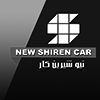 shereen-car